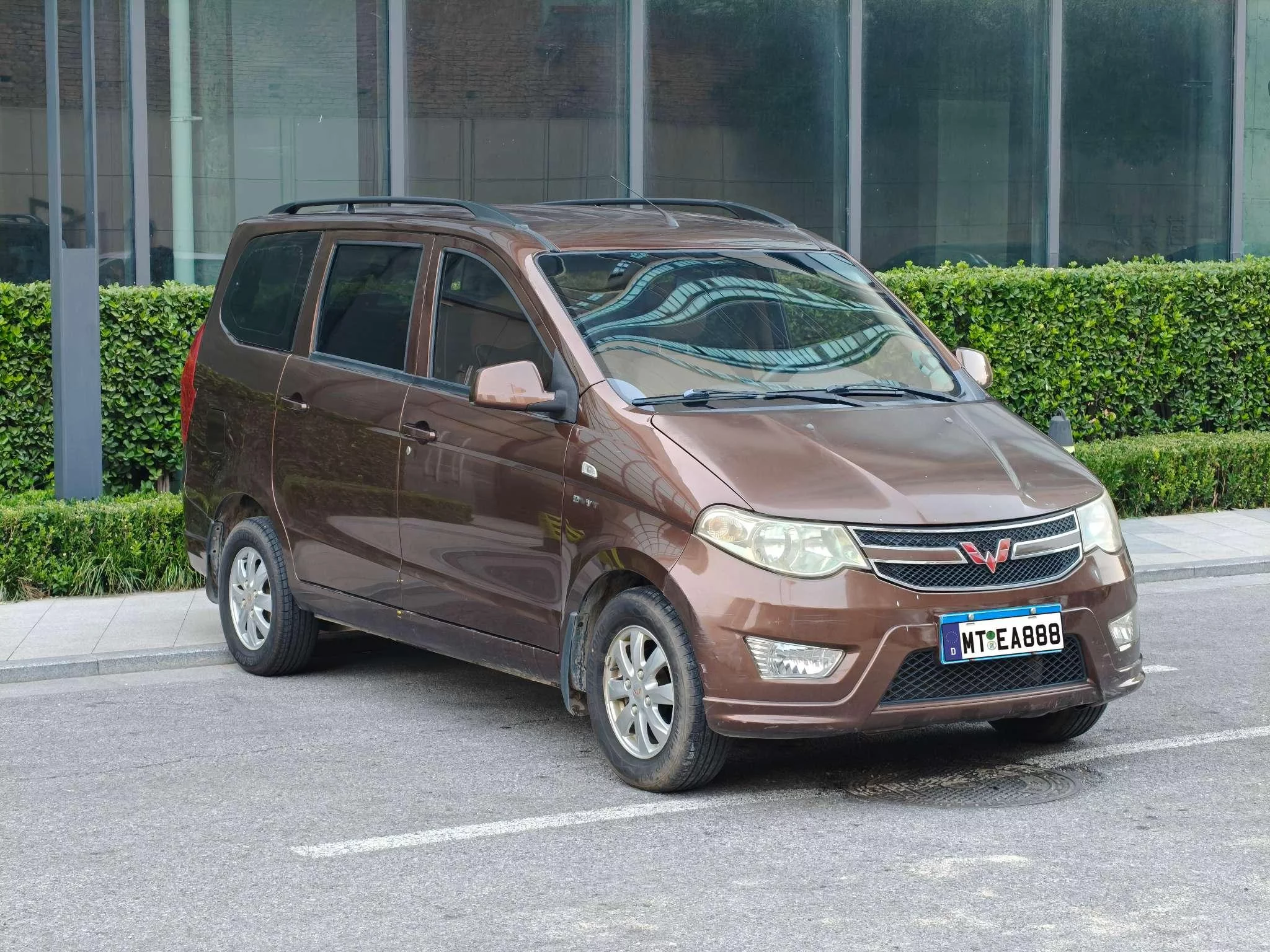 Wuling Hongguang