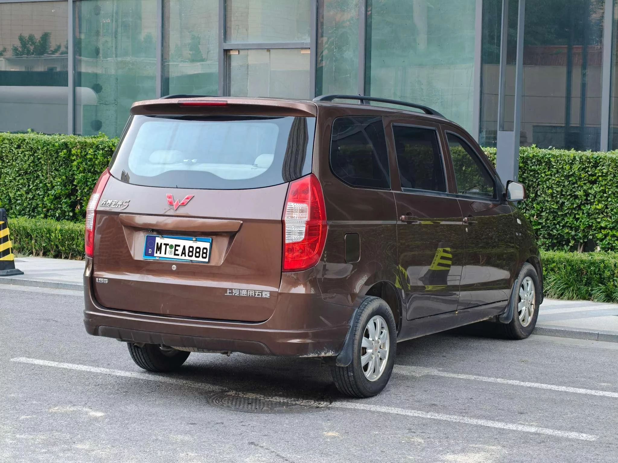 Wuling Hongguang