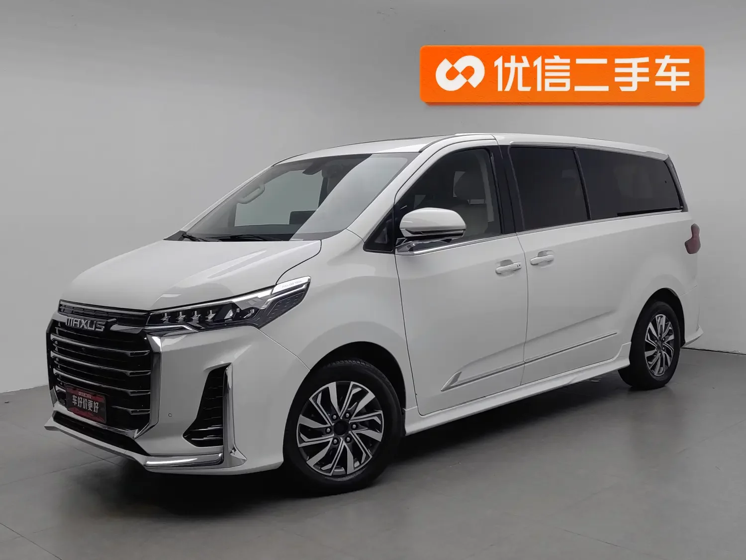 Datong Maxus G20