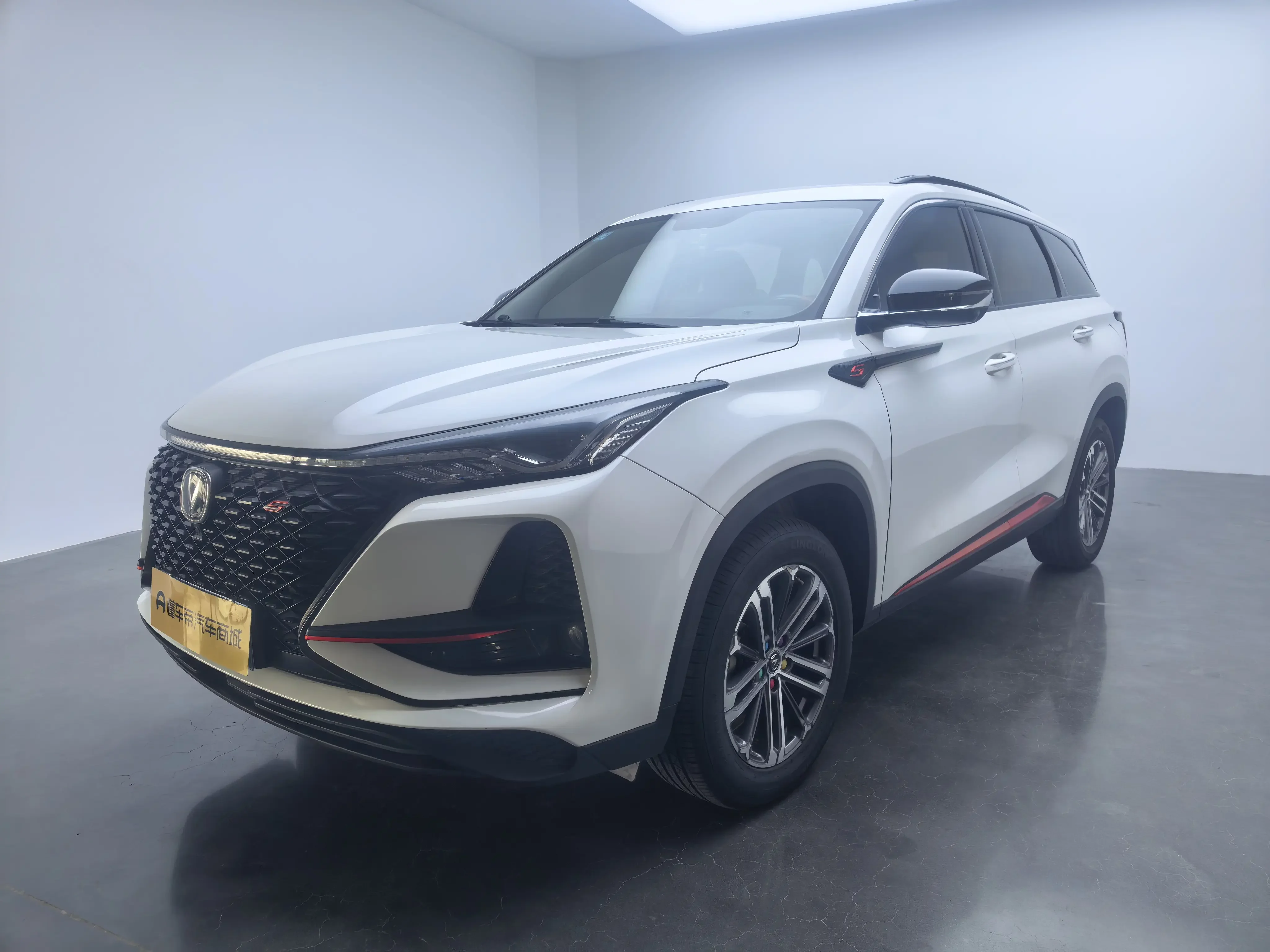 Changan CS75 PLUS