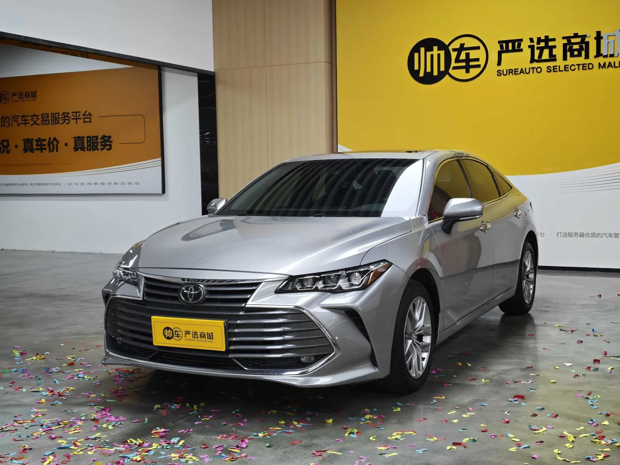 Toyota Avalon