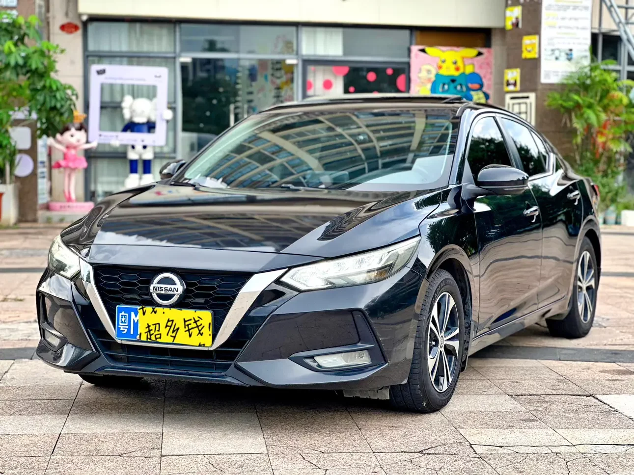 Nissan Sylphy