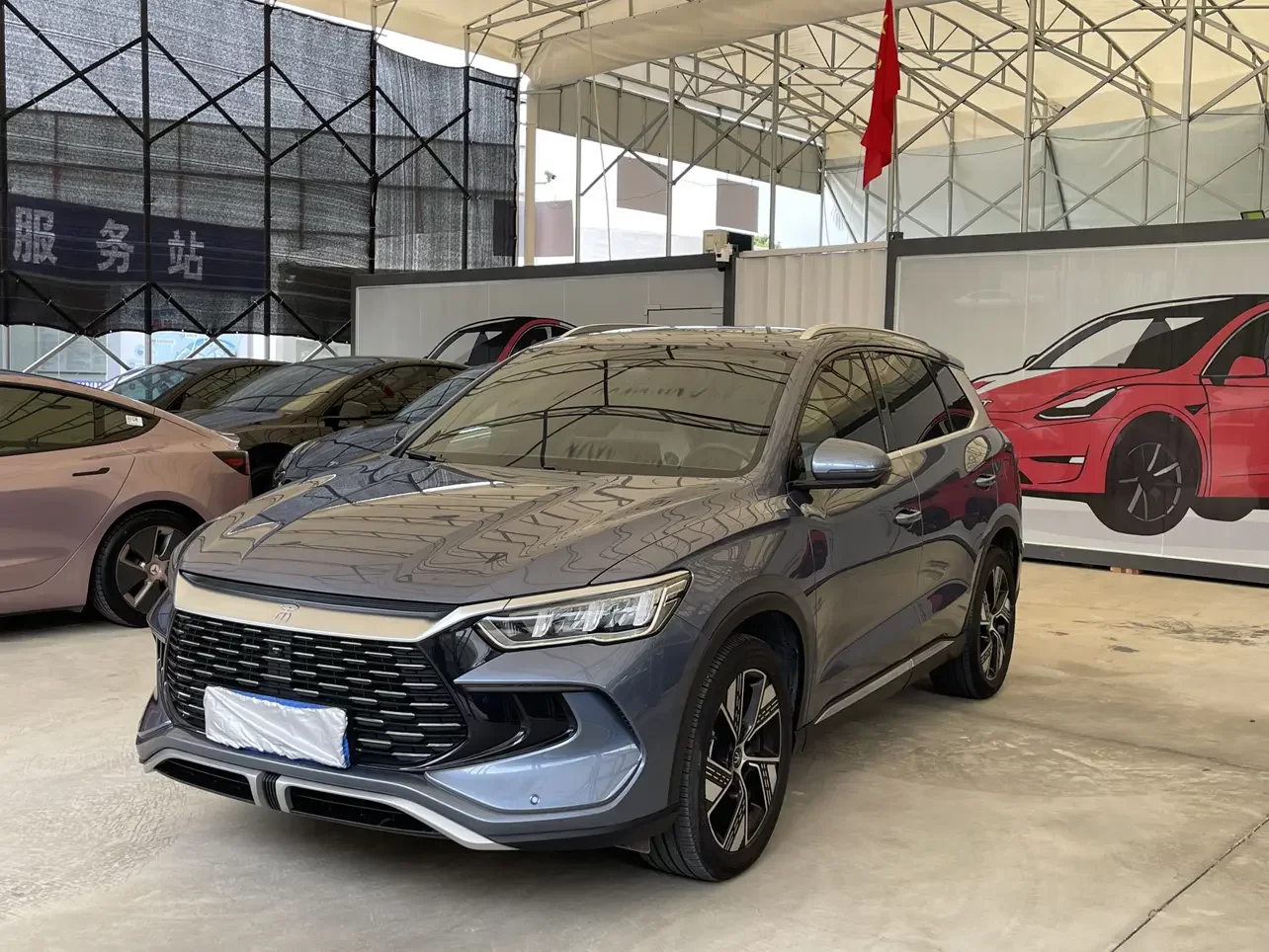 BYD Song Pro DM