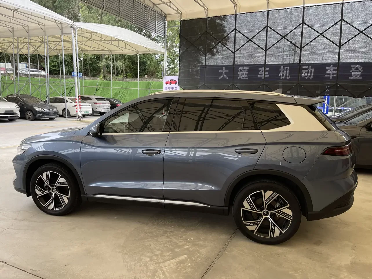 BYD Song Pro DM