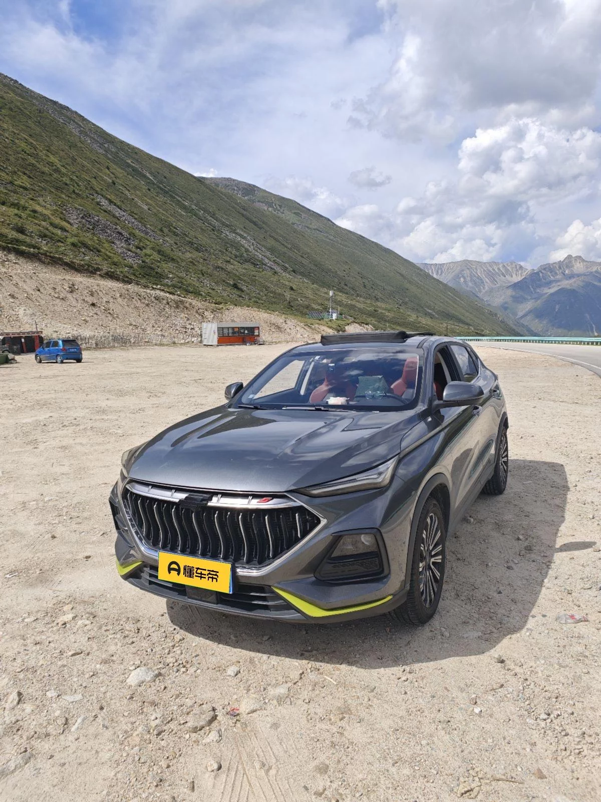 Oshan Changan Auchan X5