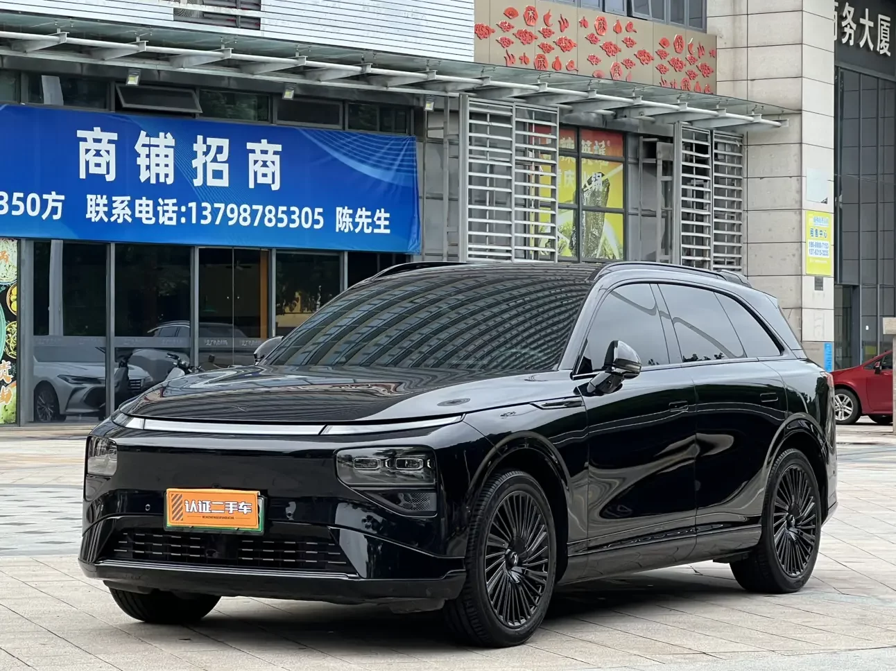 Xpeng G9