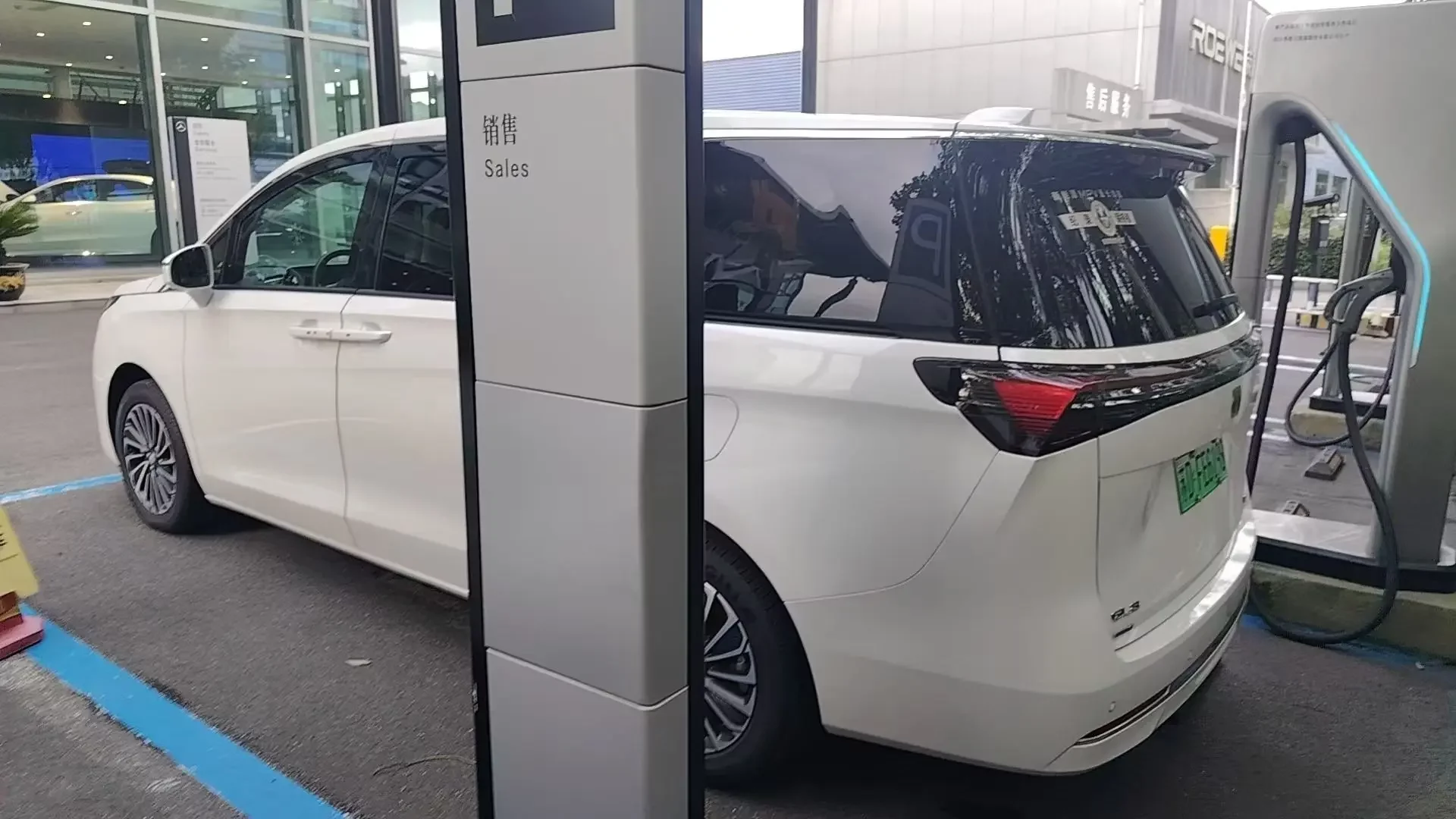 Buick GL8 PHEV
