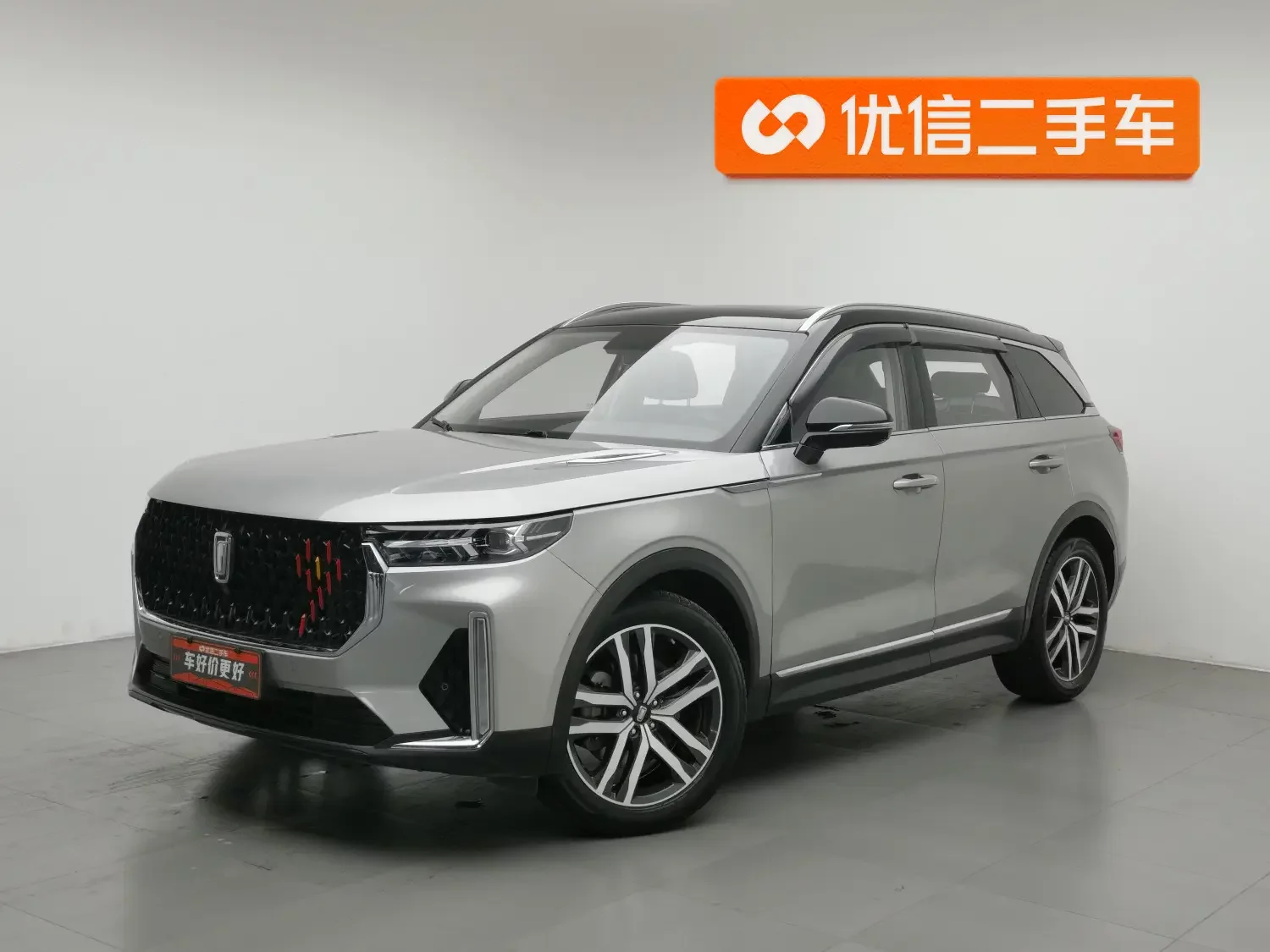 FAW Bestune T99 (Besturn T99)  из Китая
