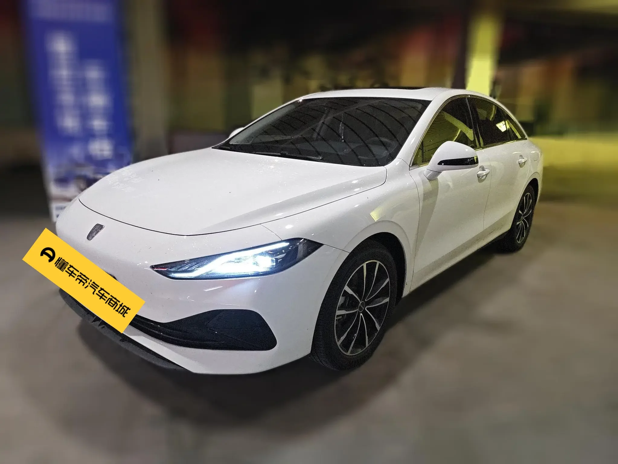 Roewe D7 DMH