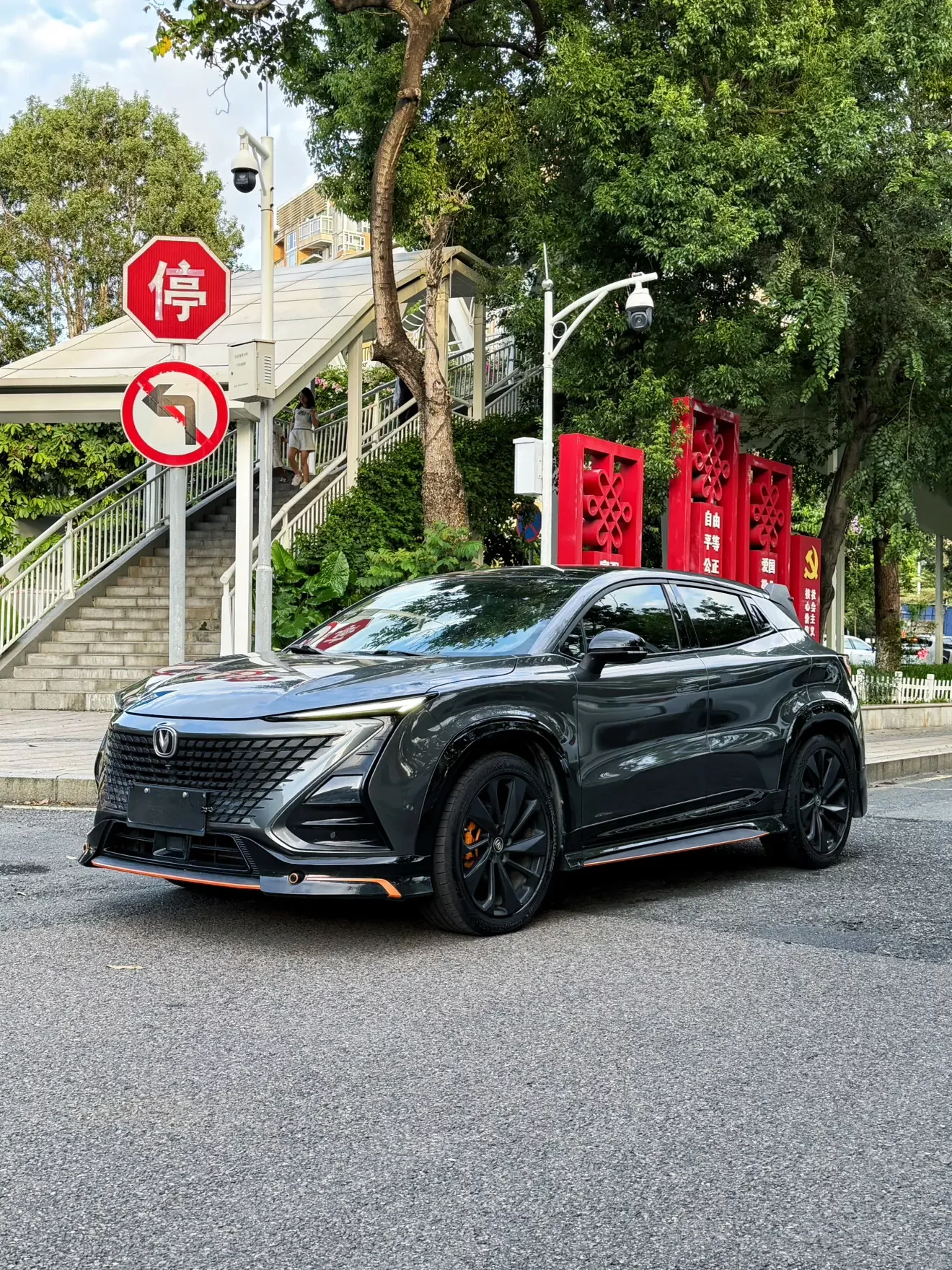 Changan UNI-T