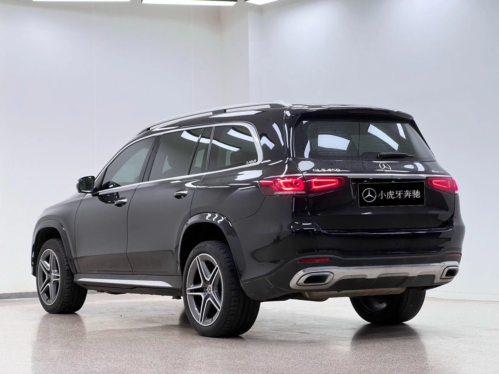 Mercedes-Benz GLS
