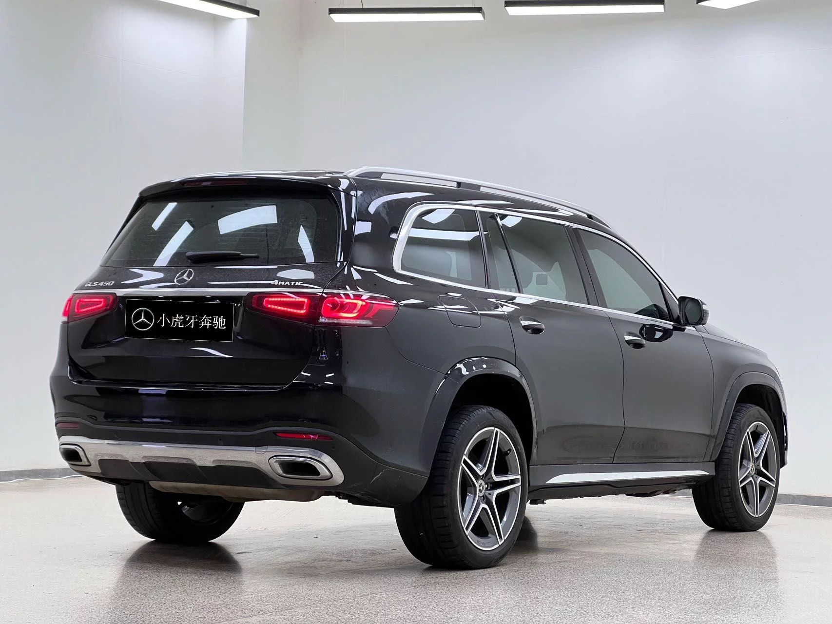 Mercedes-Benz GLS