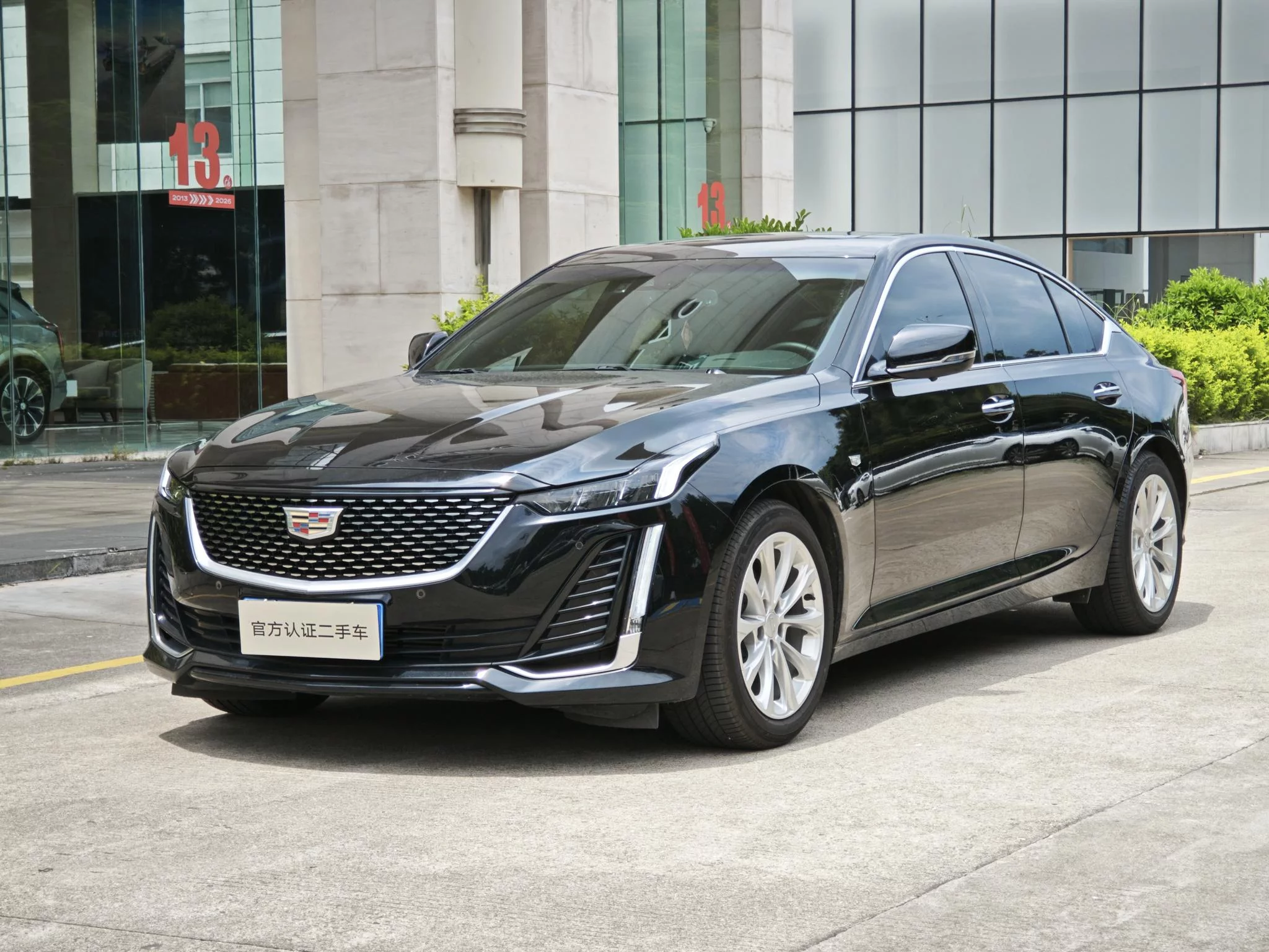 catalog-car-1