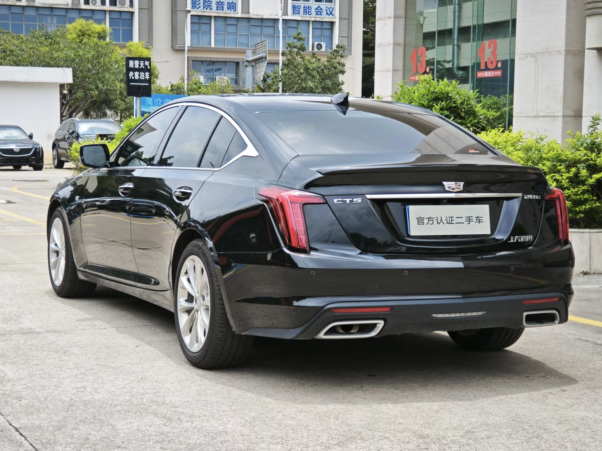 catalog-car-3