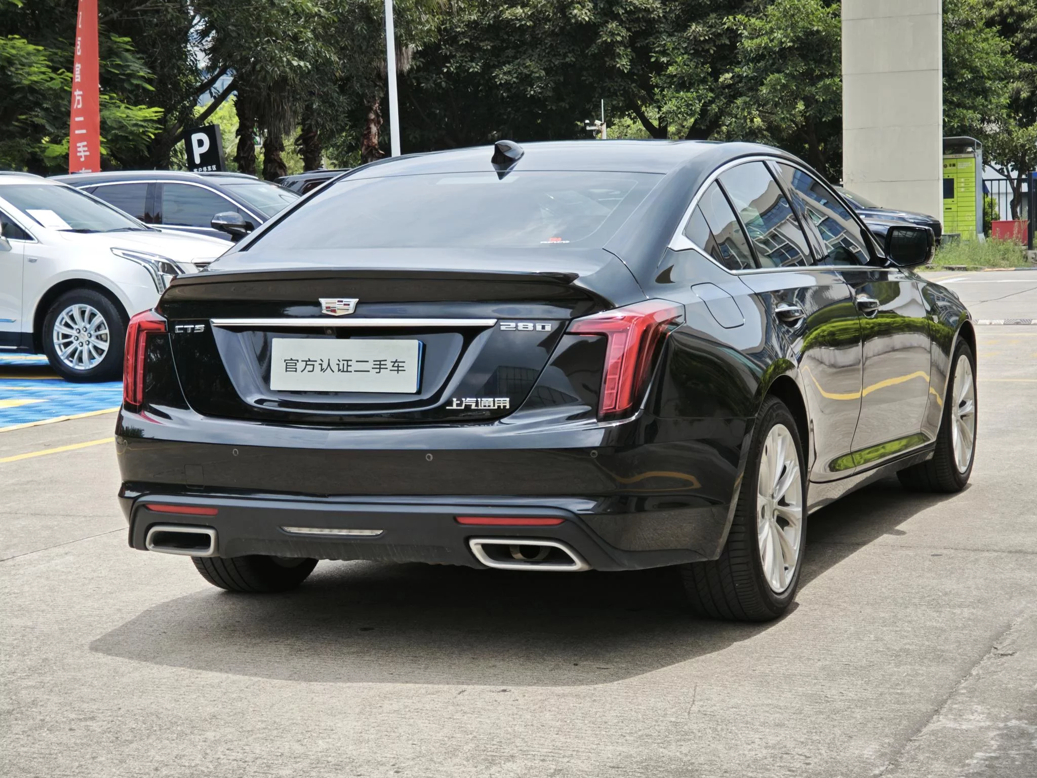 catalog-car-4