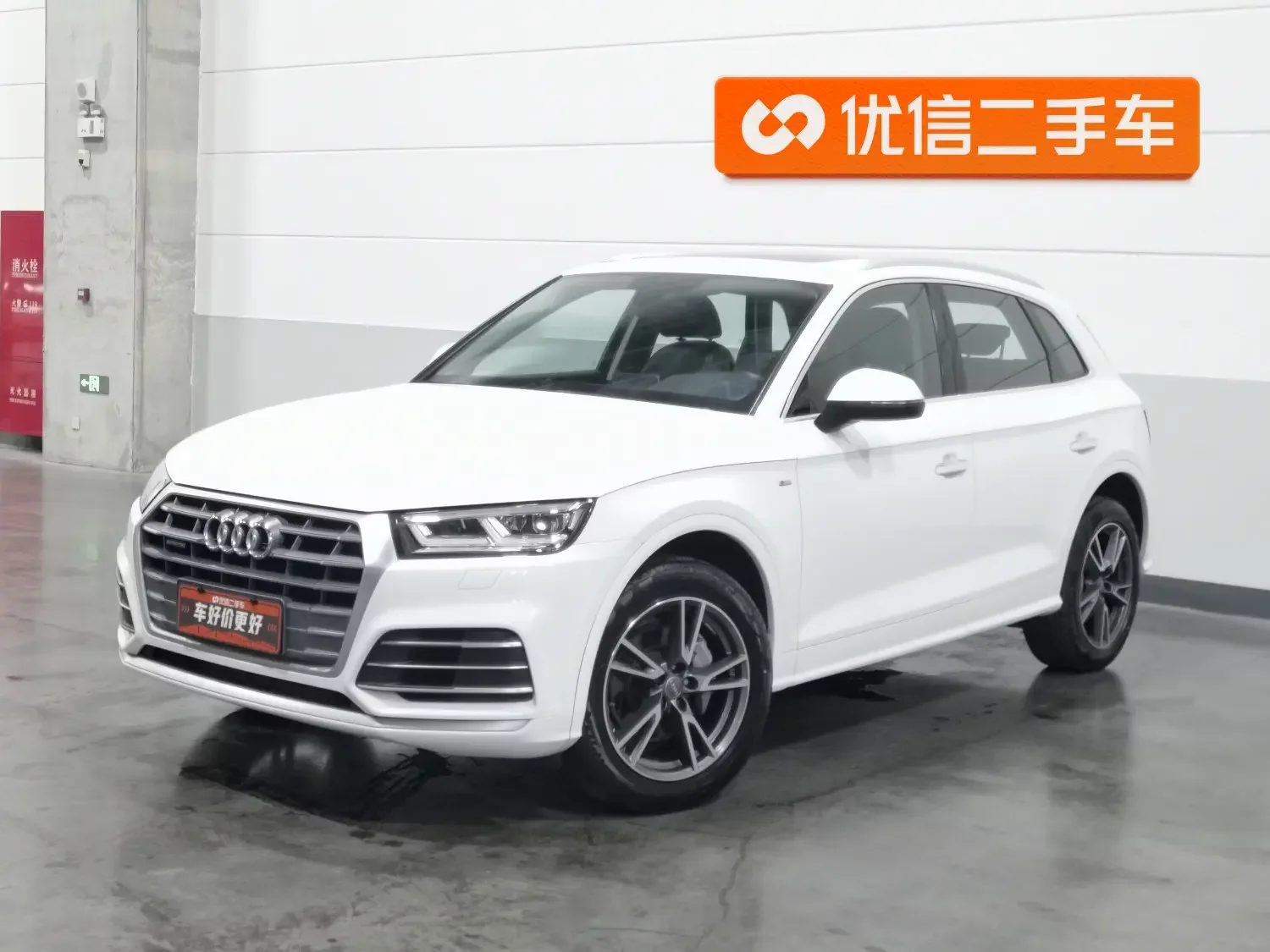 Audi Q5L