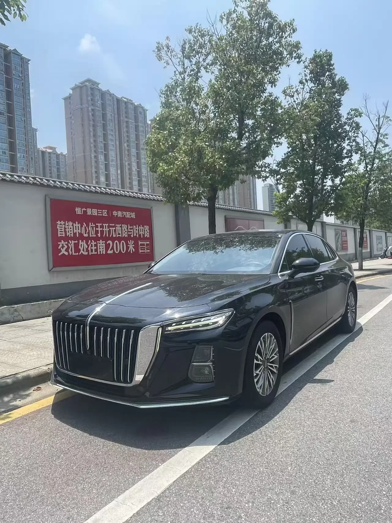 Hongqi H5