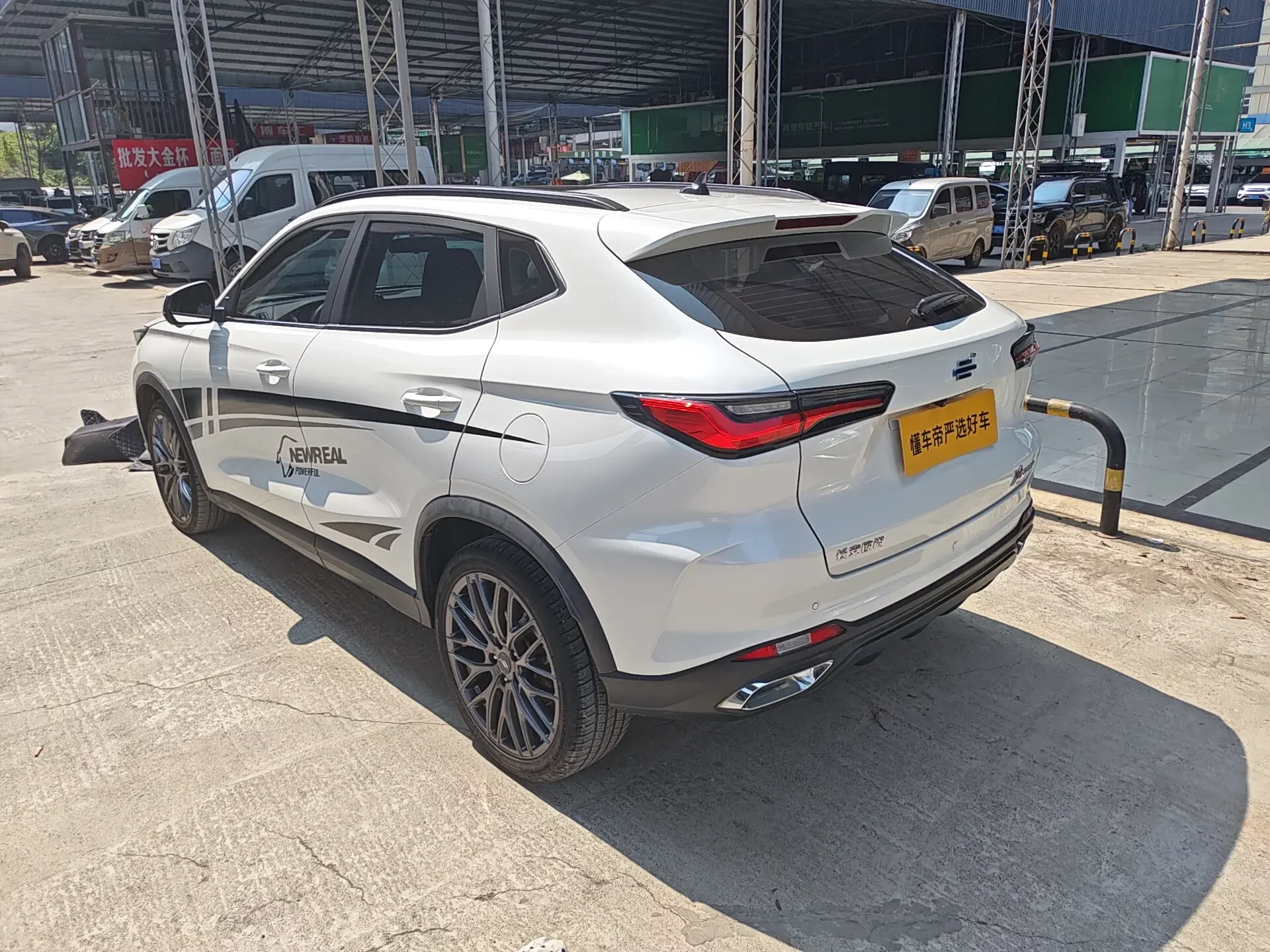 Oshan Changan Auchan X5