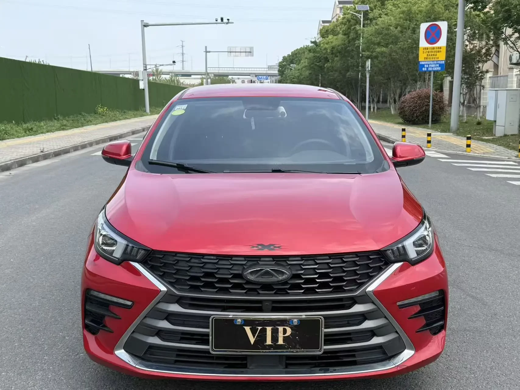 Omoda S5