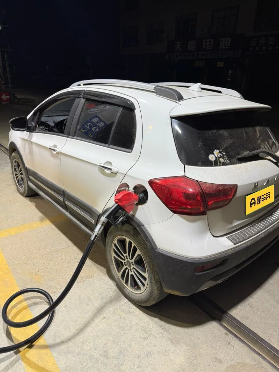 Haval H1