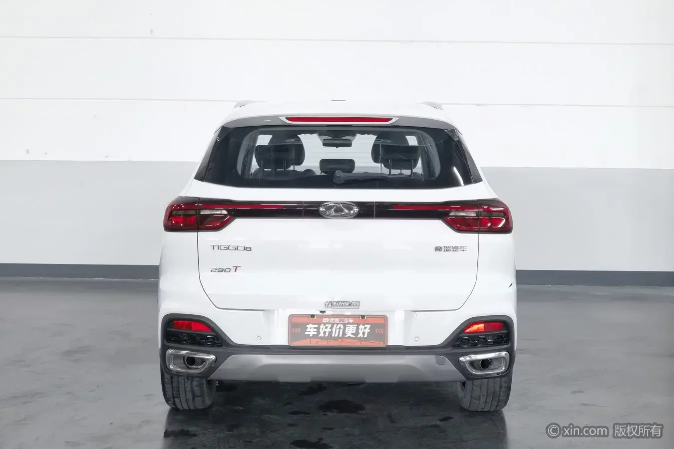 Chery Tiggo 8