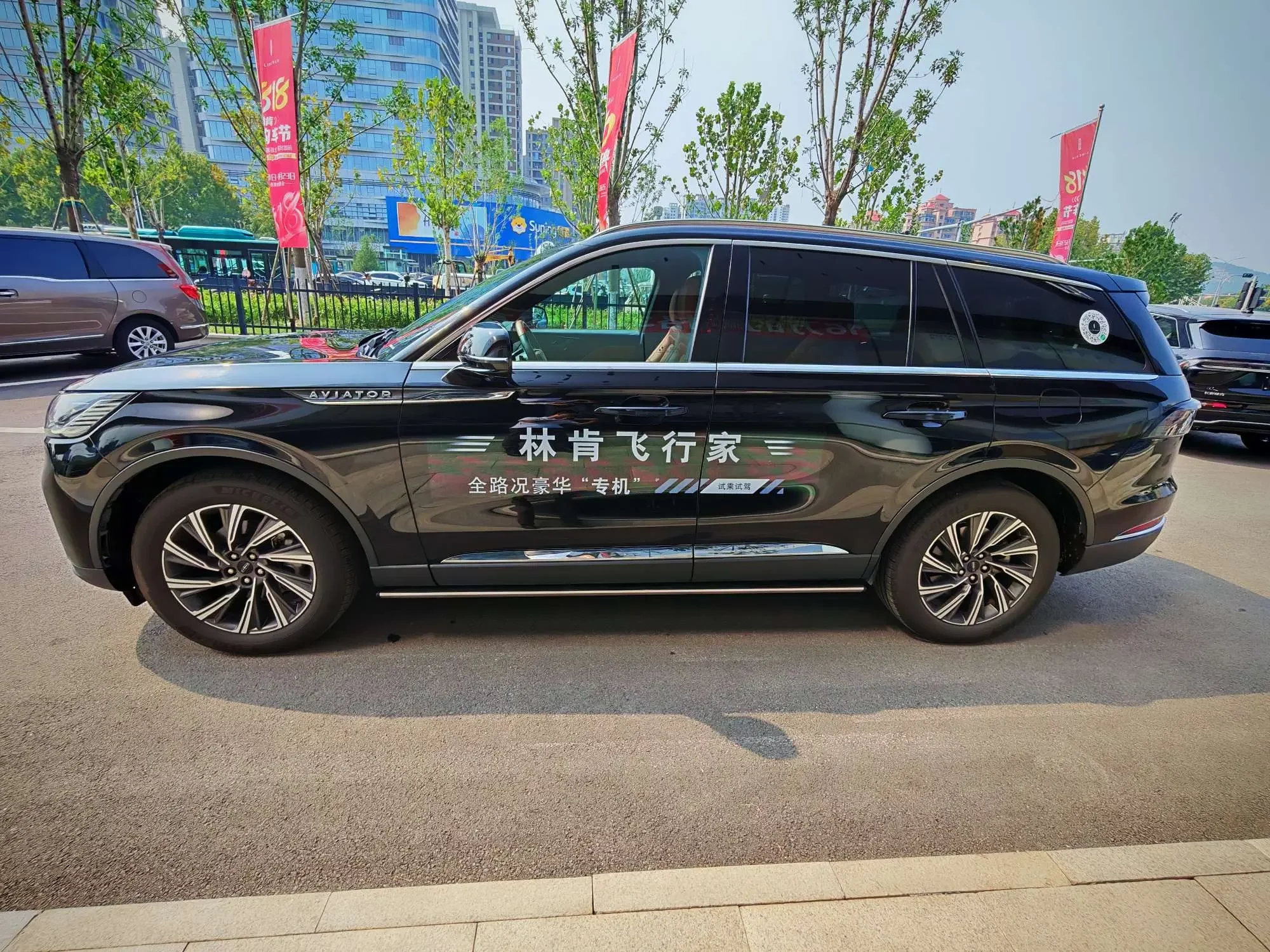 Lincoln aviator