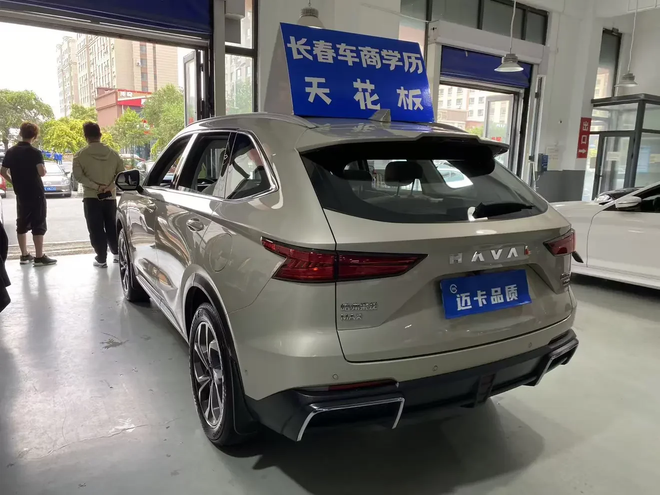 Haval Xiaolong MAX