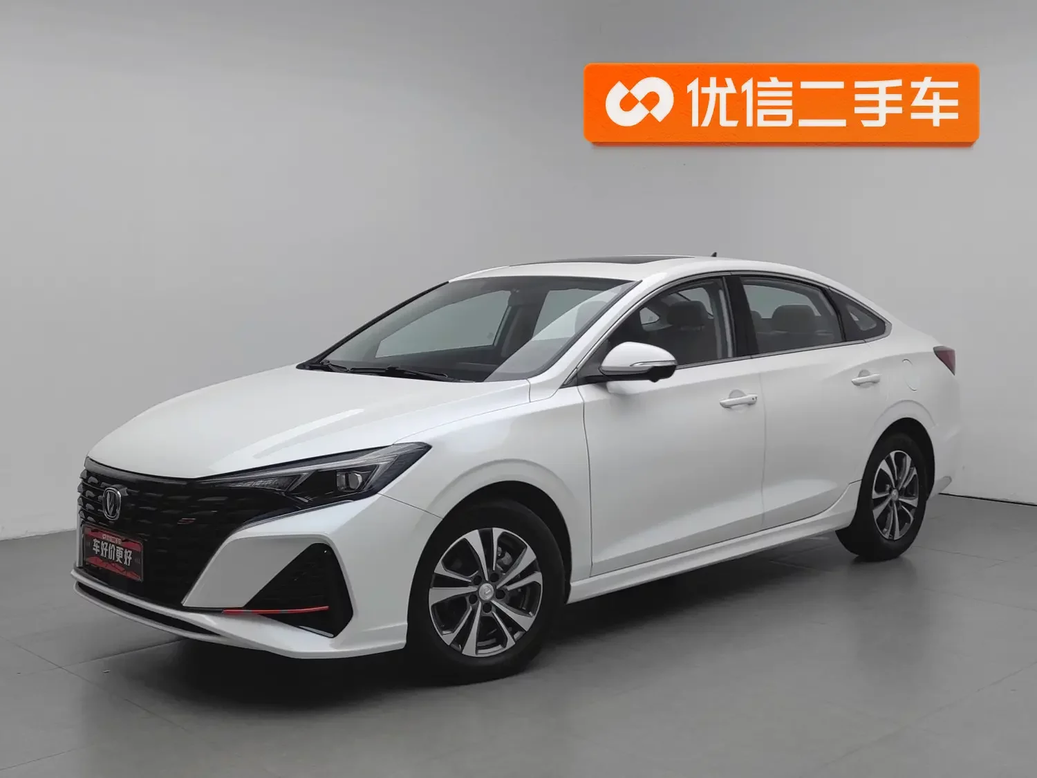 Changan Escape