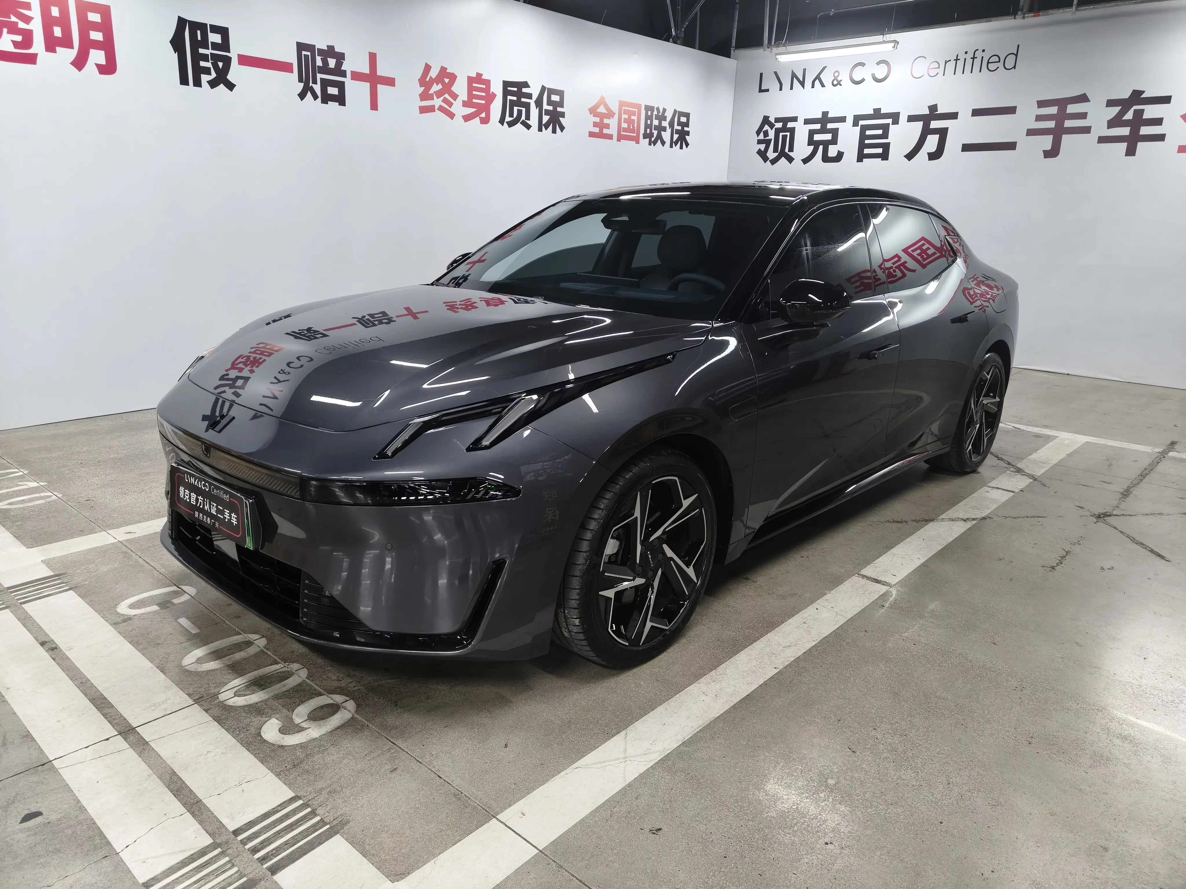 Lynk & Co 07 EM-P
