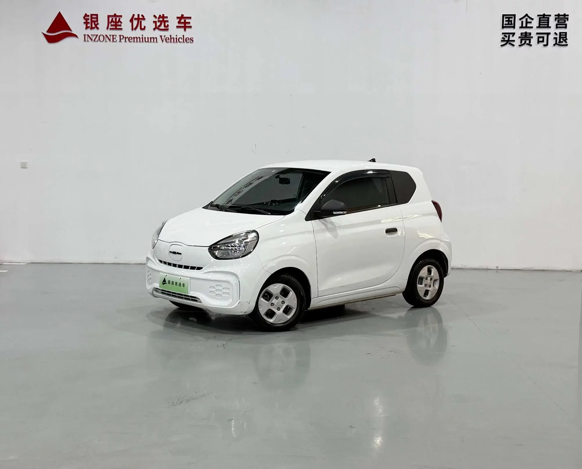 Roewe CLEVER  из Китая