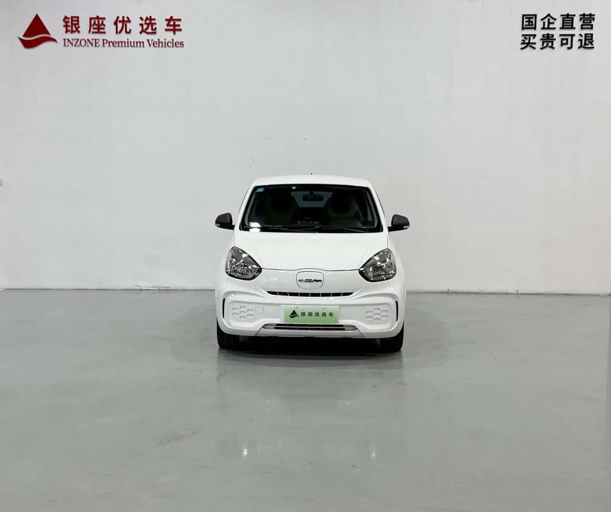 Roewe CLEVER  из Китая