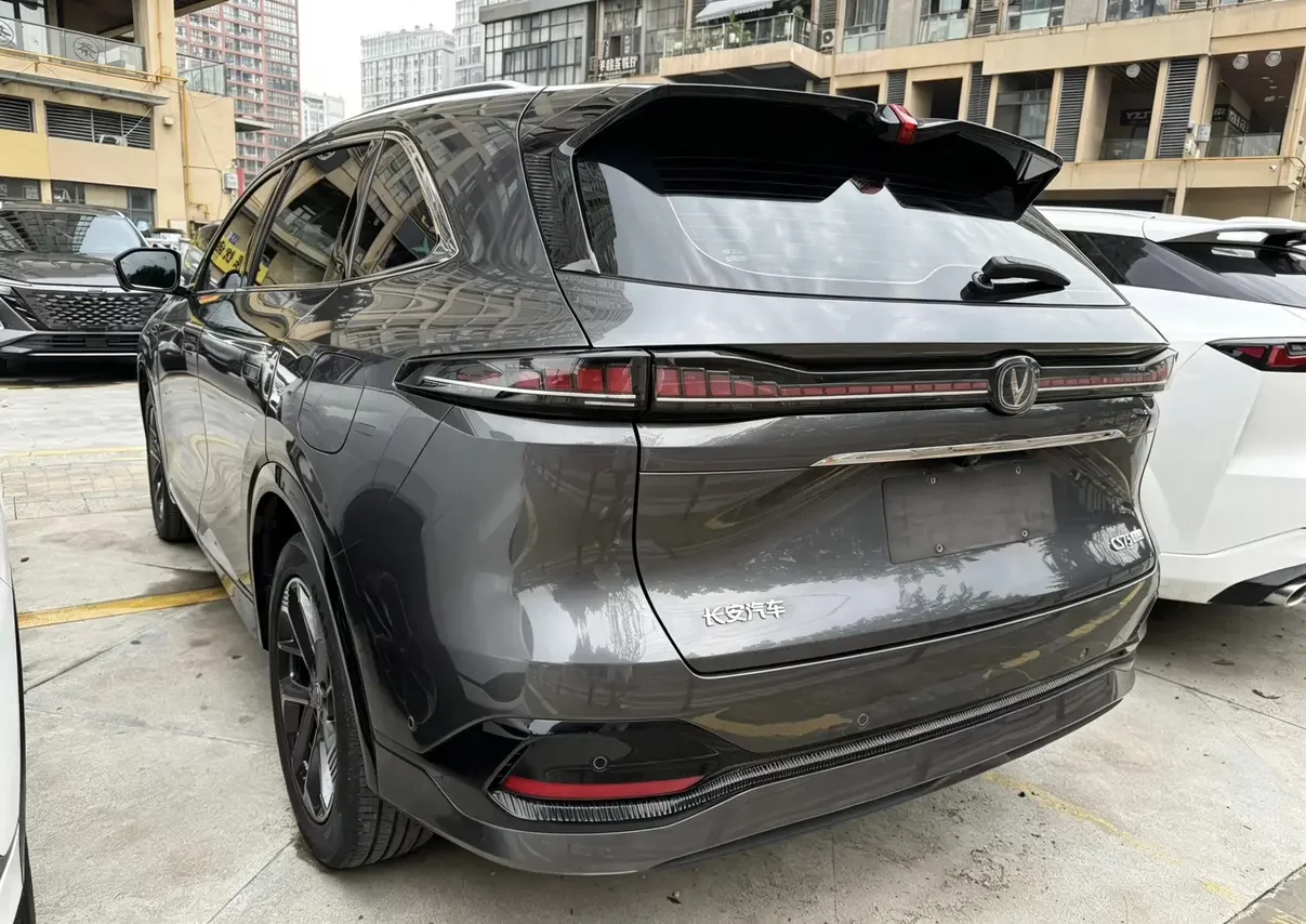Changan CS75 PLUS