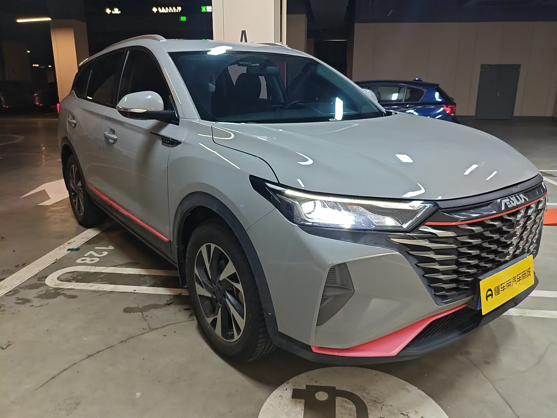 Dongfeng Fengshen AX7