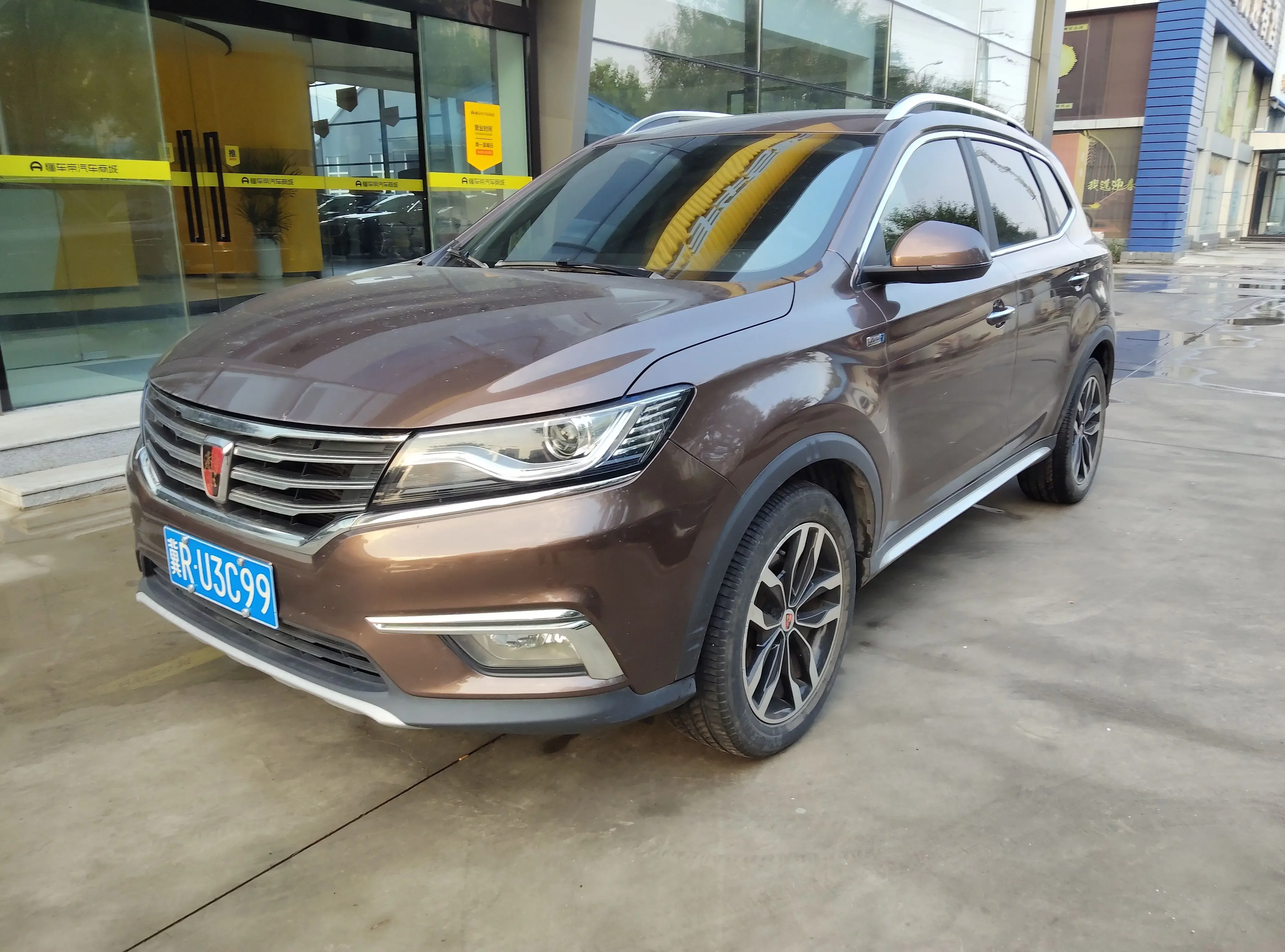 Roewe RX5