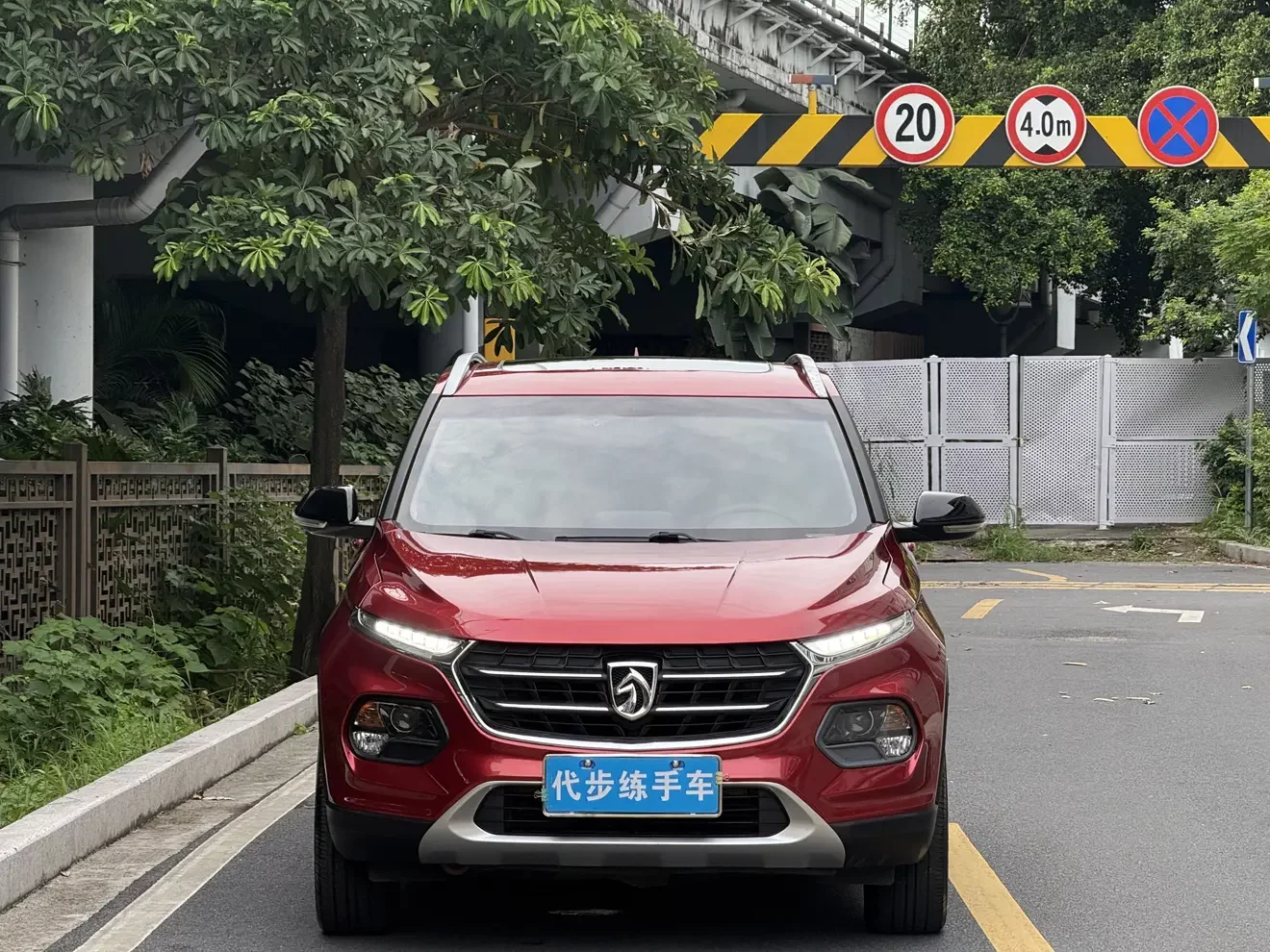 Baojun 510  из Китая
