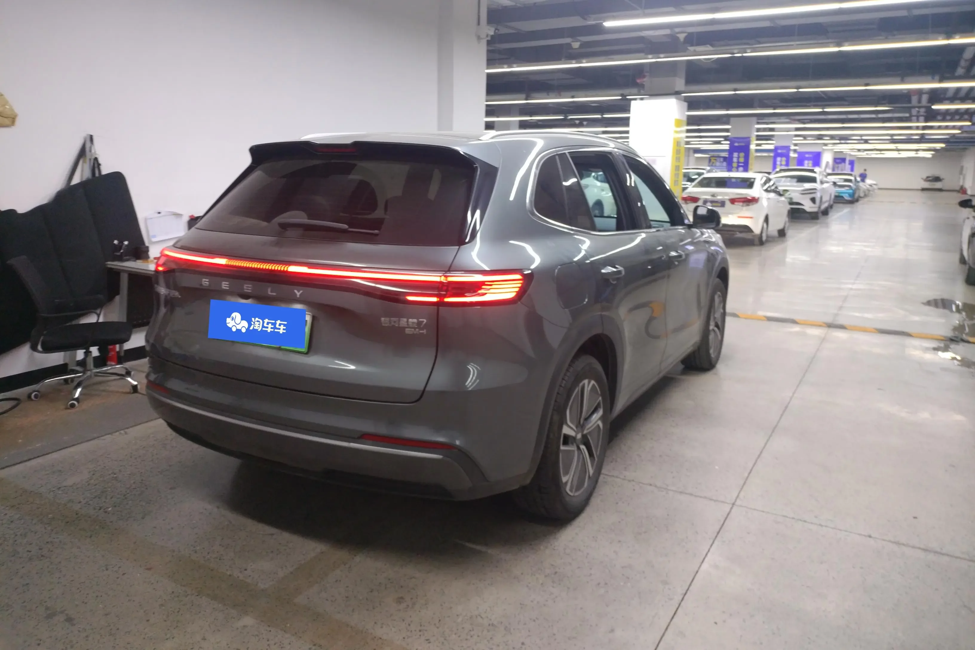 Geely Galaxy Starship 7 EM-i