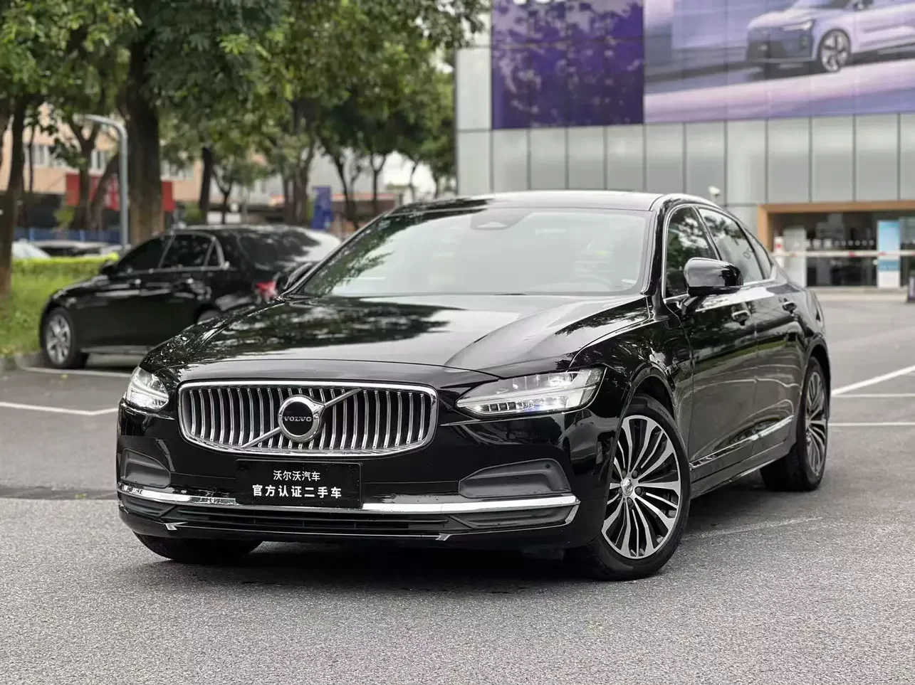 Volvo S90