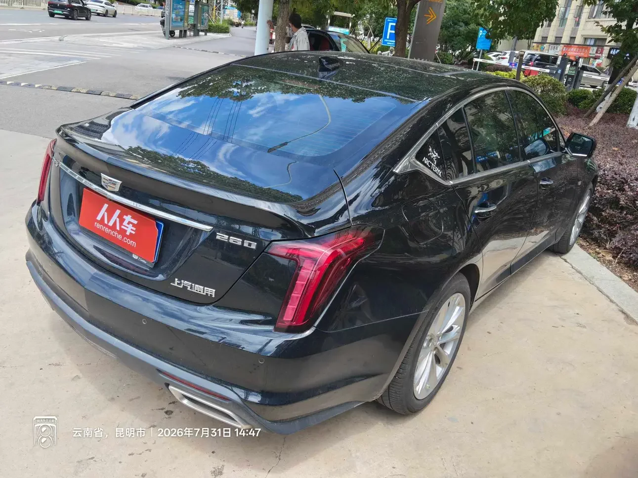catalog-car-5