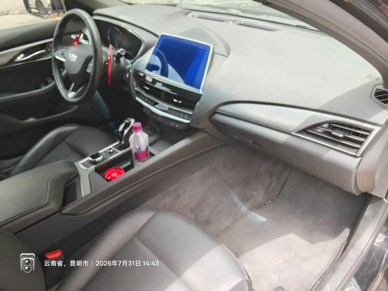 catalog-car-7