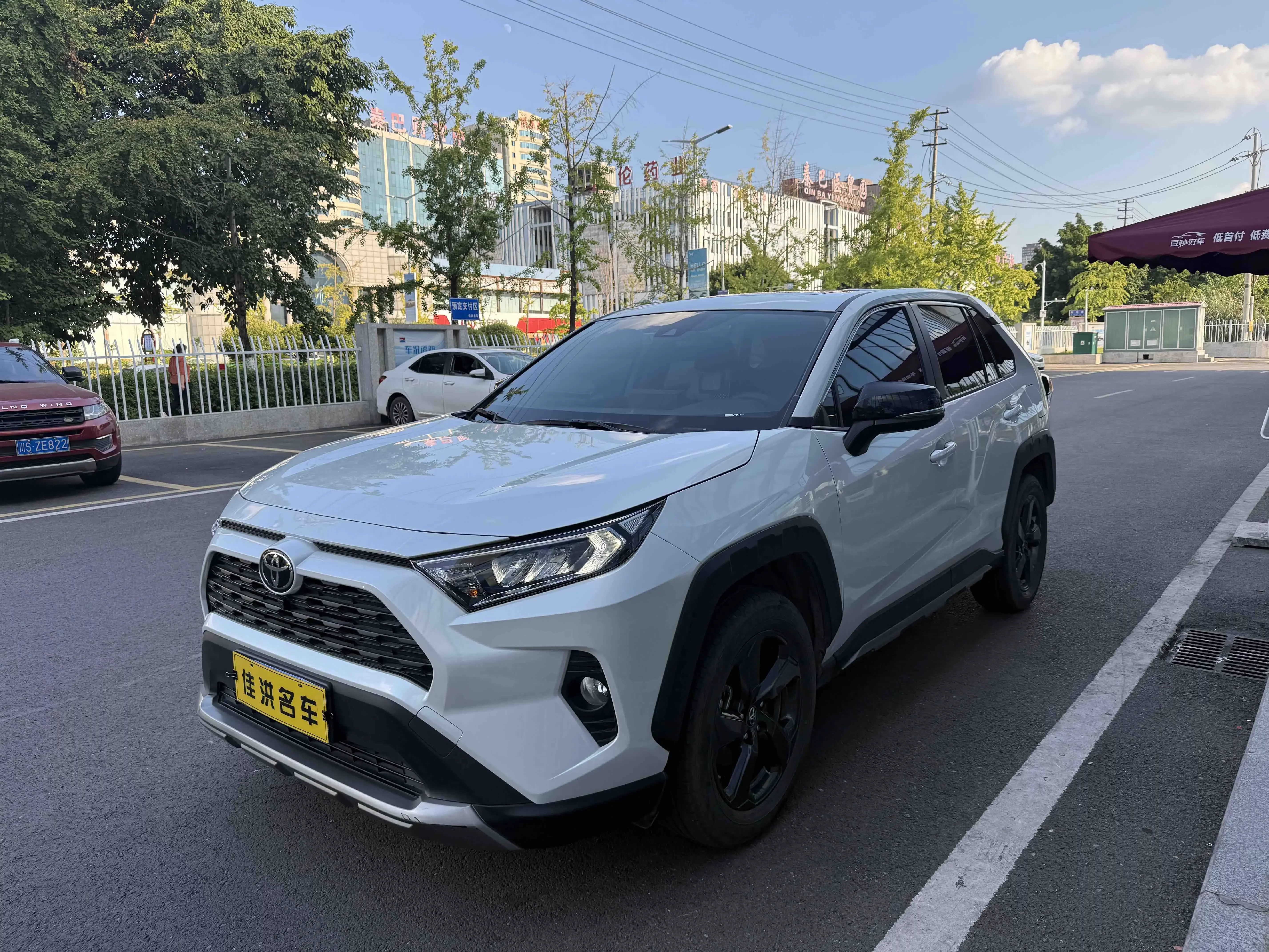 Toyota RAV4