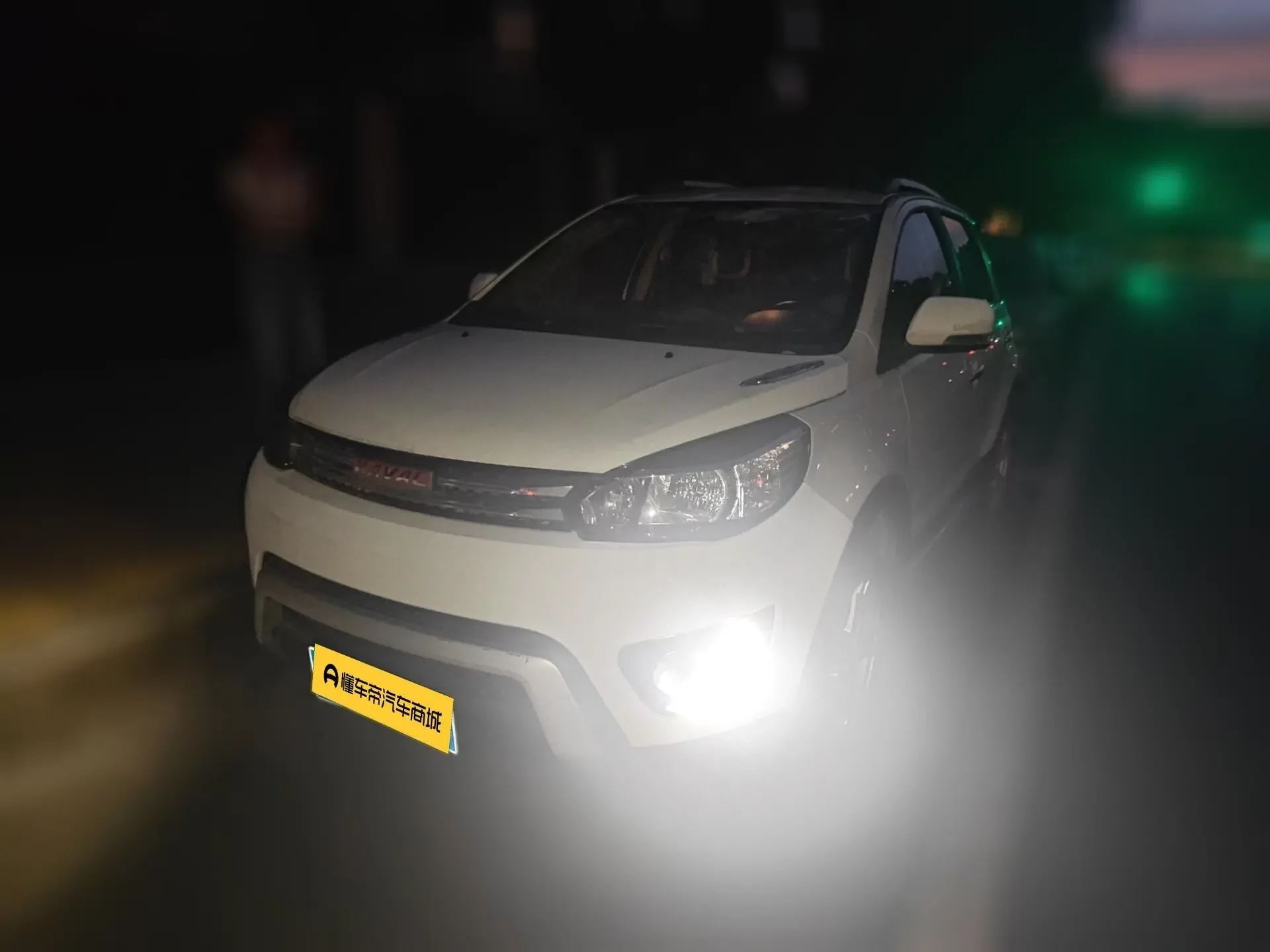 Haval H1