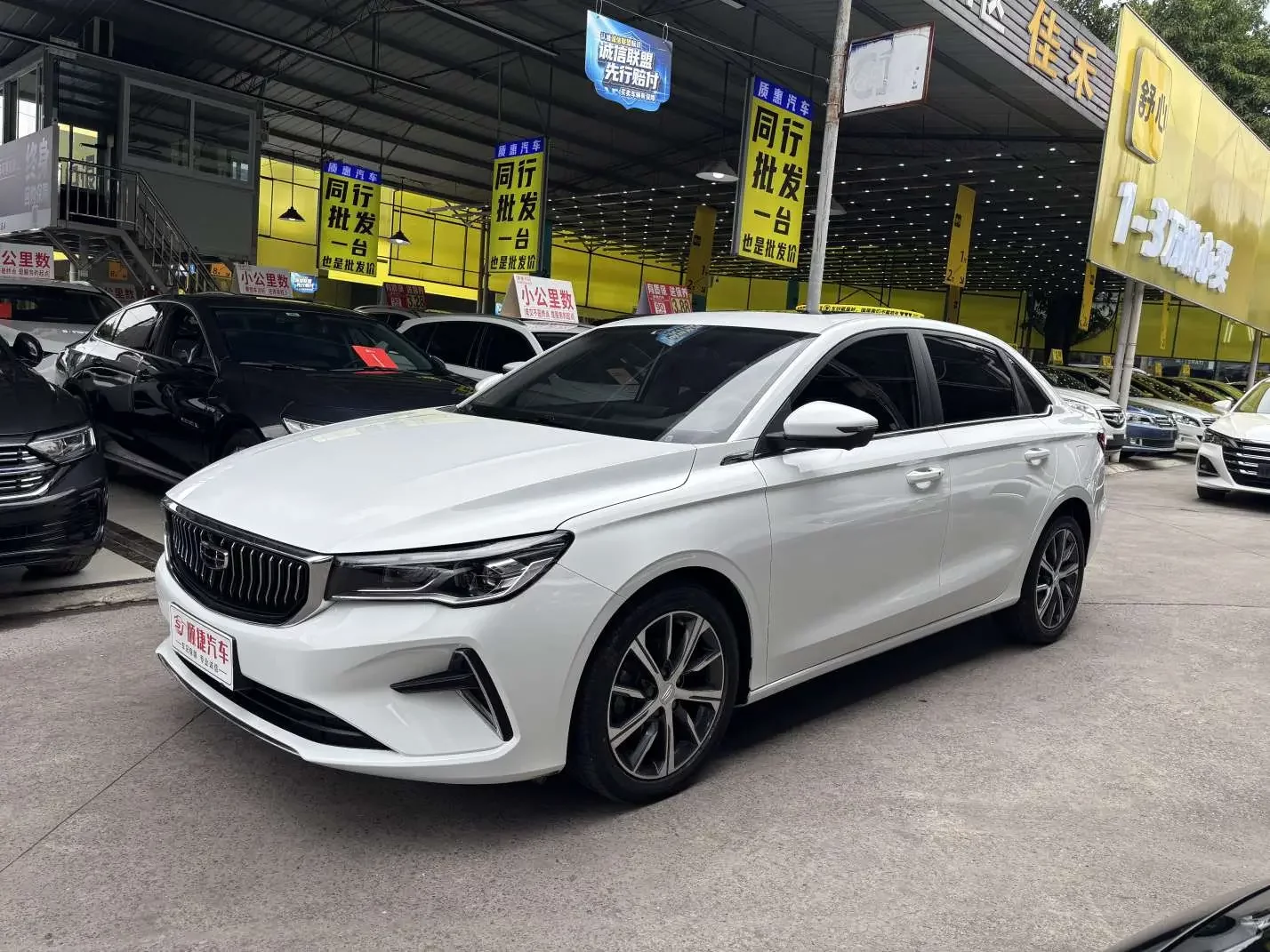 Geely emgrand