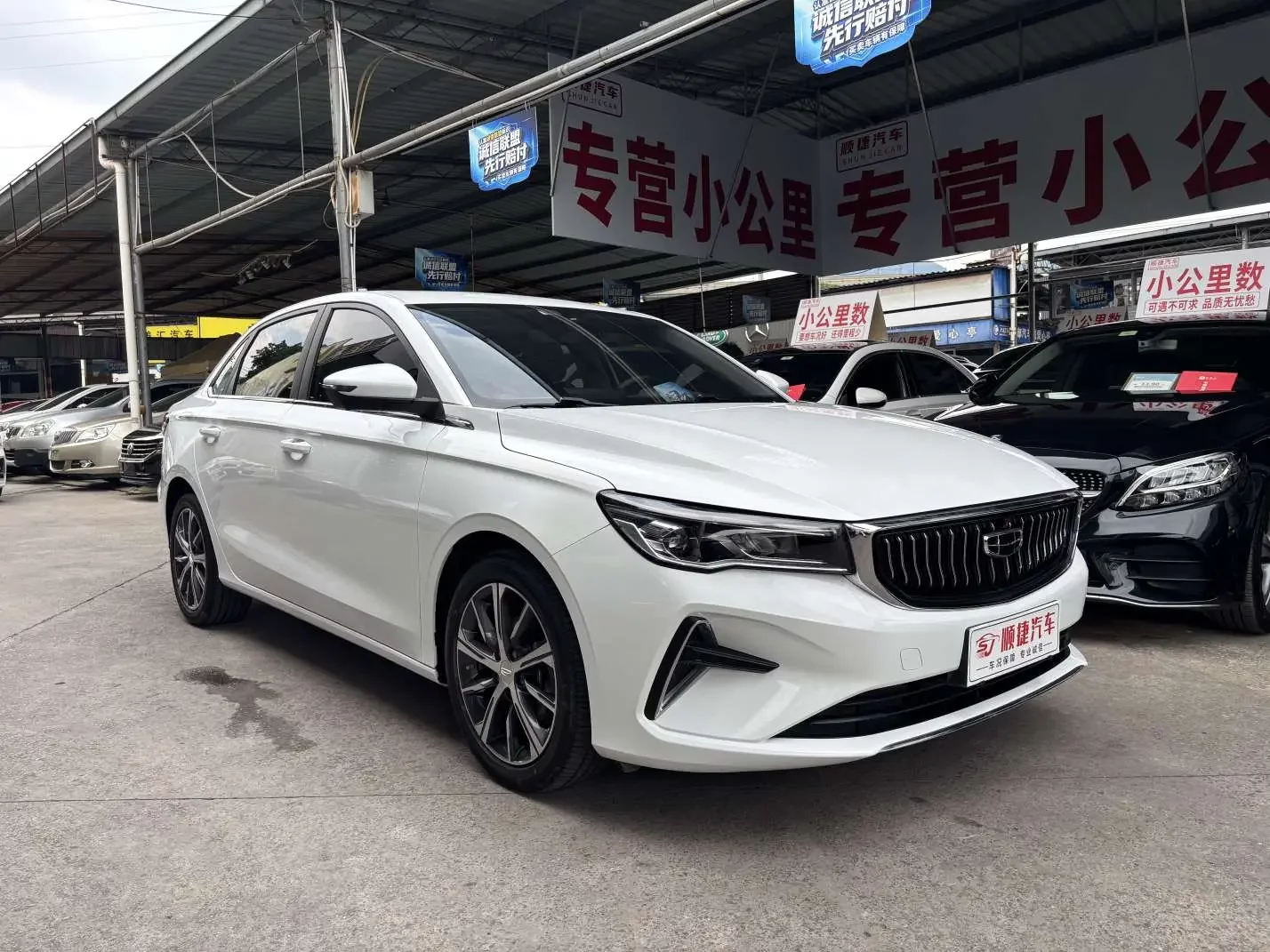 Geely emgrand