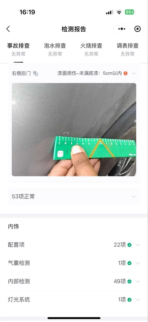 BAIC Beijing X7  из Китая