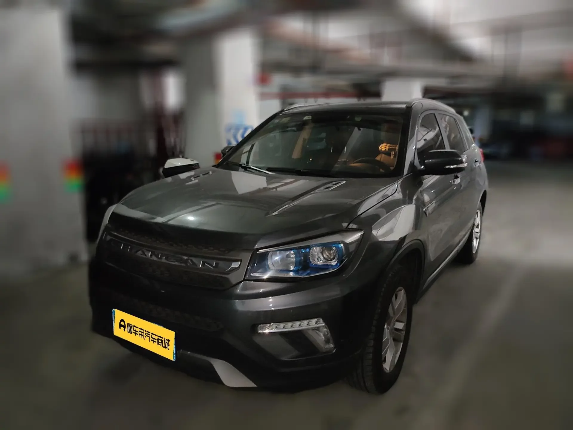 Changan CS75