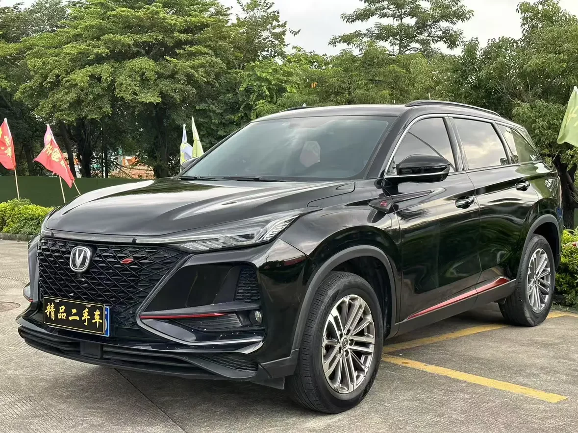 Changan CS75 PLUS