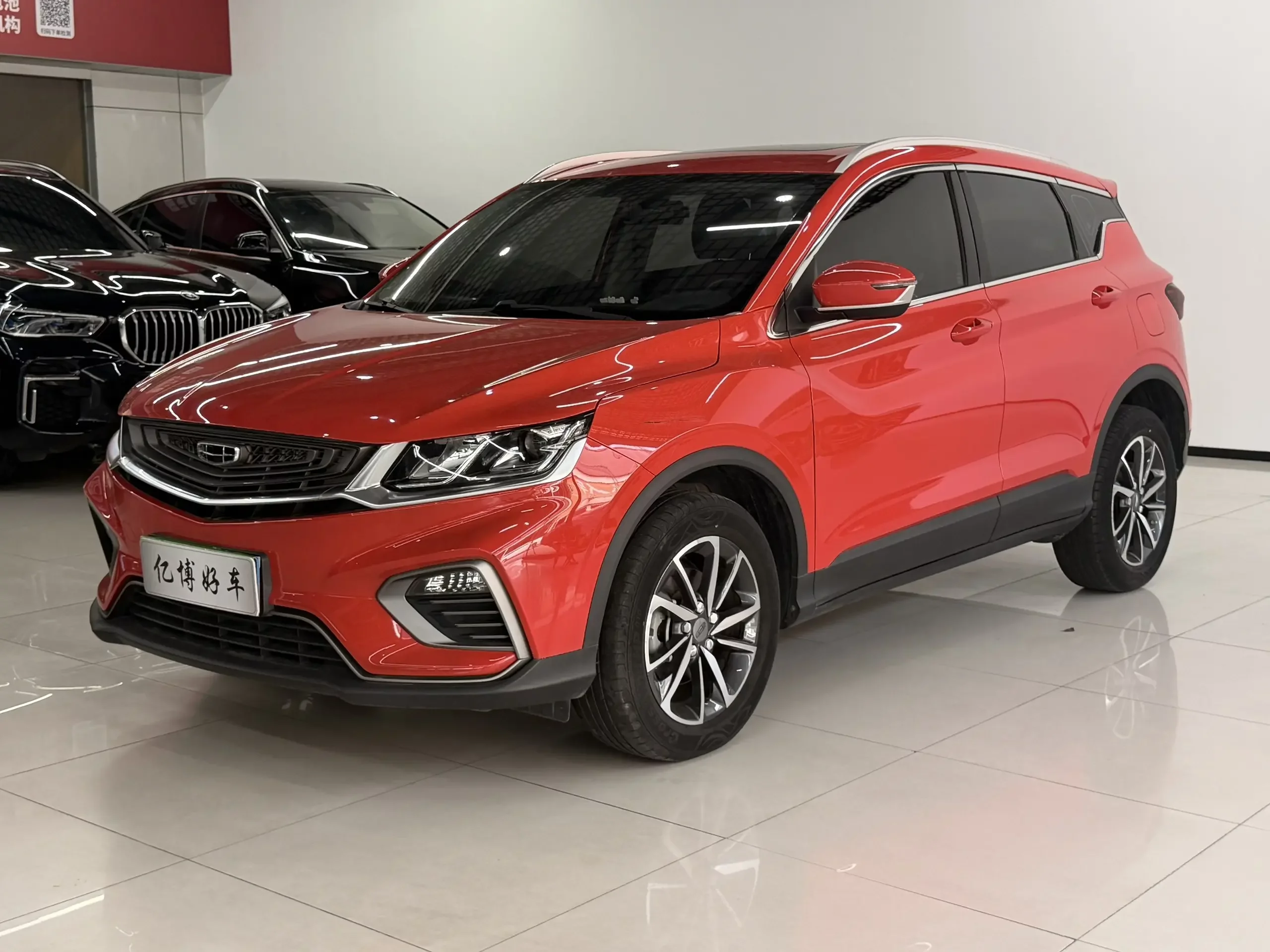 Geely Coolray SX11