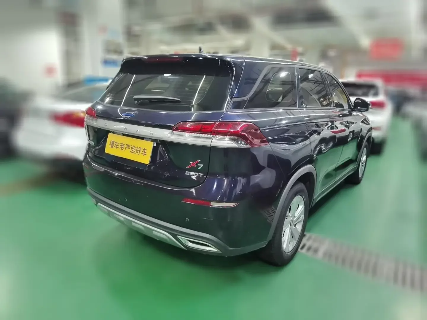Oshan Changan Auchan X7