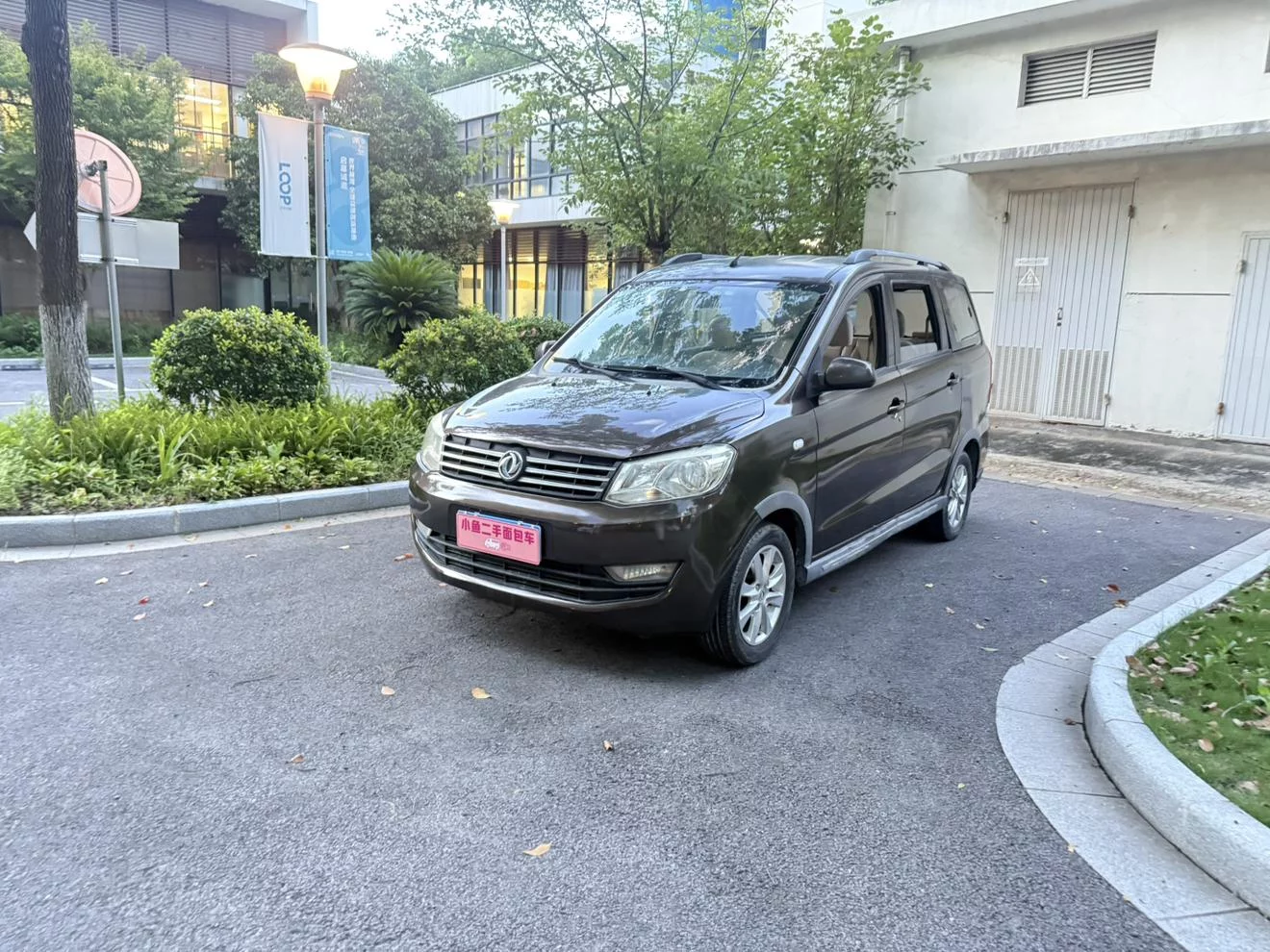 Dongfeng Fengon 330
