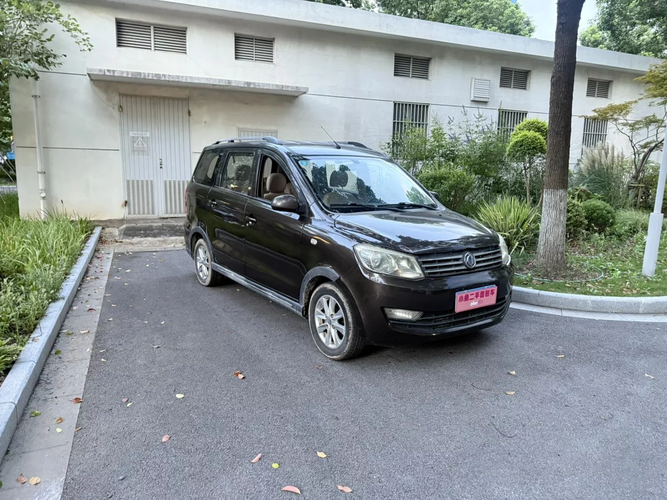 Dongfeng Fengon 330